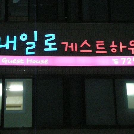 Railro Guesthouse Suncheon Exterior foto